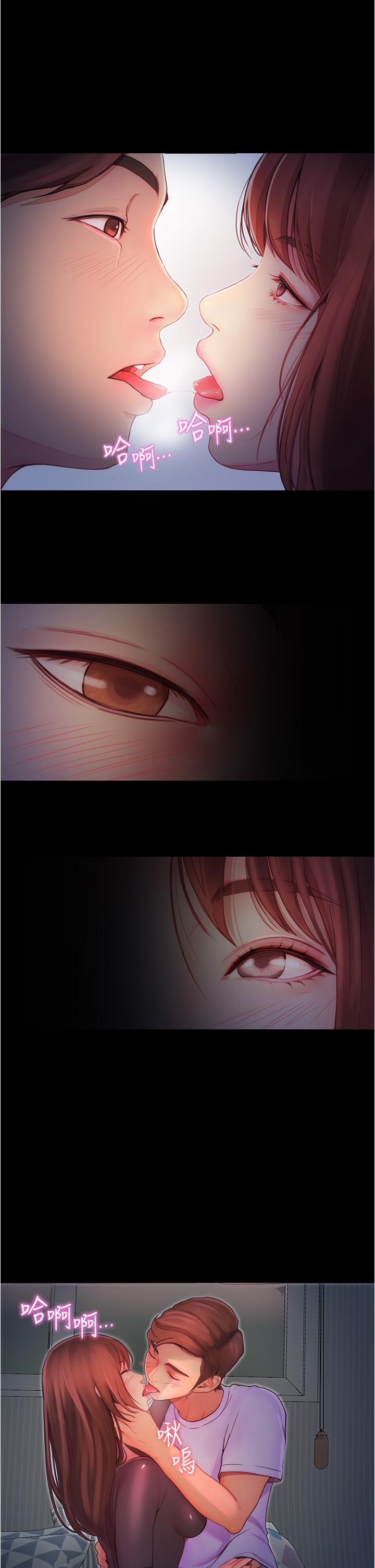 第3话-可以安慰我一下吗-大学骑遇记-TAIRA（第13张）