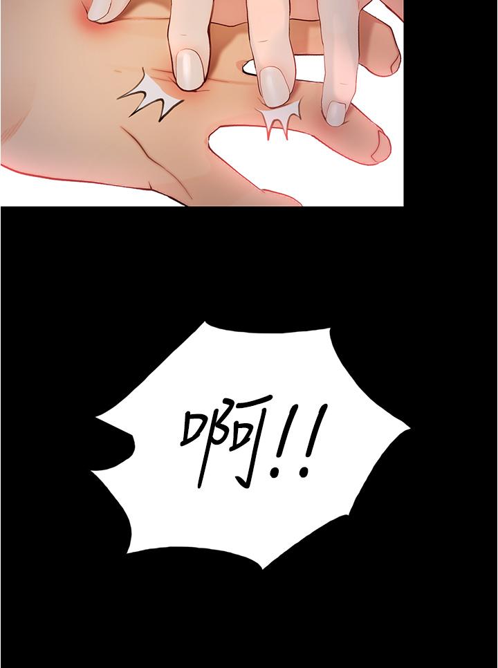 第4话-深夜敲响我房门的房东阿姨-大学骑遇记-TAIRA（第7张）