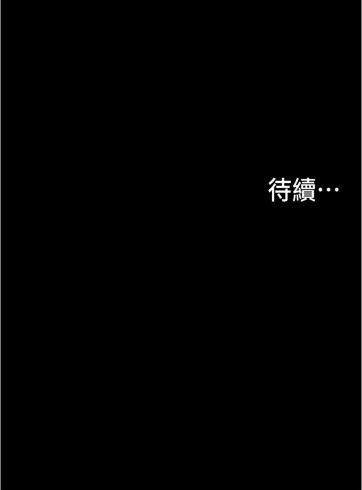 第5话-今晚你想做什么都可以-大学骑遇记-TAIRA（第31张）