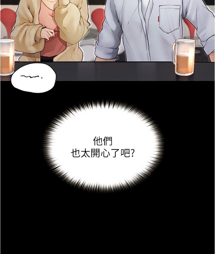 第7话-令人脸红心跳的她-大学骑遇记-TAIRA（第5张）