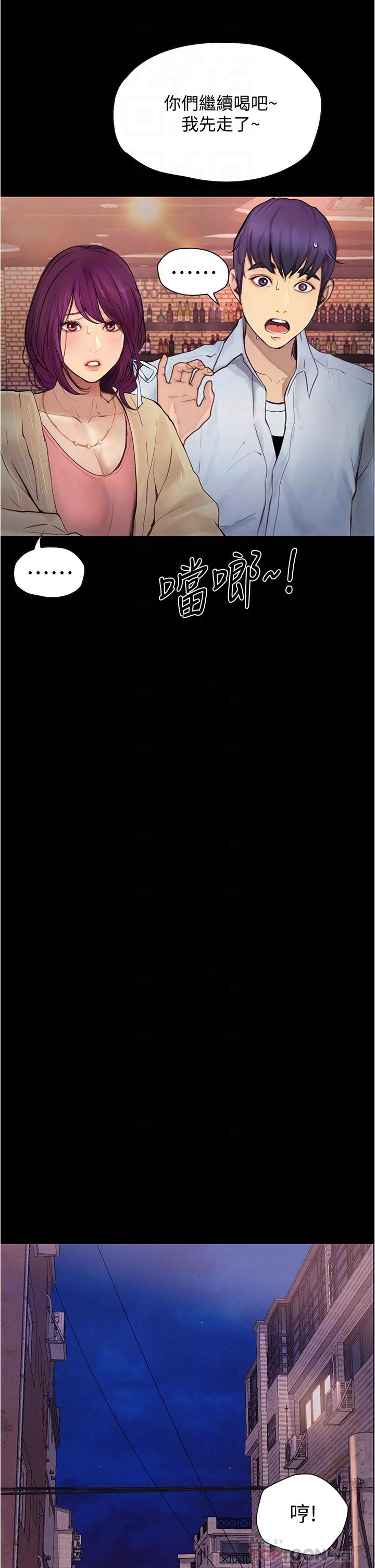 第7话-令人脸红心跳的她-大学骑遇记-TAIRA（第8张）