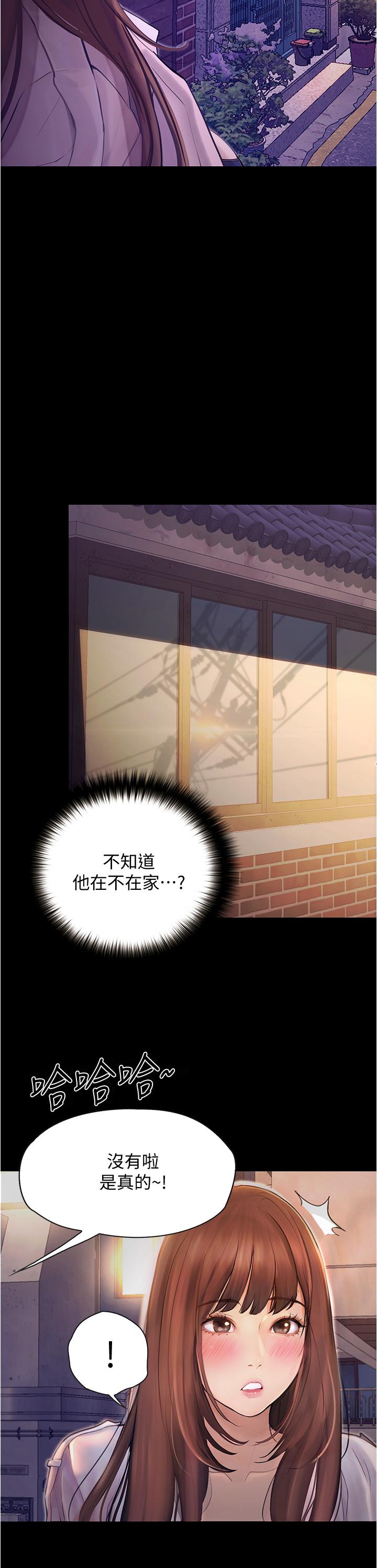第7话-令人脸红心跳的她-大学骑遇记-TAIRA（第11张）