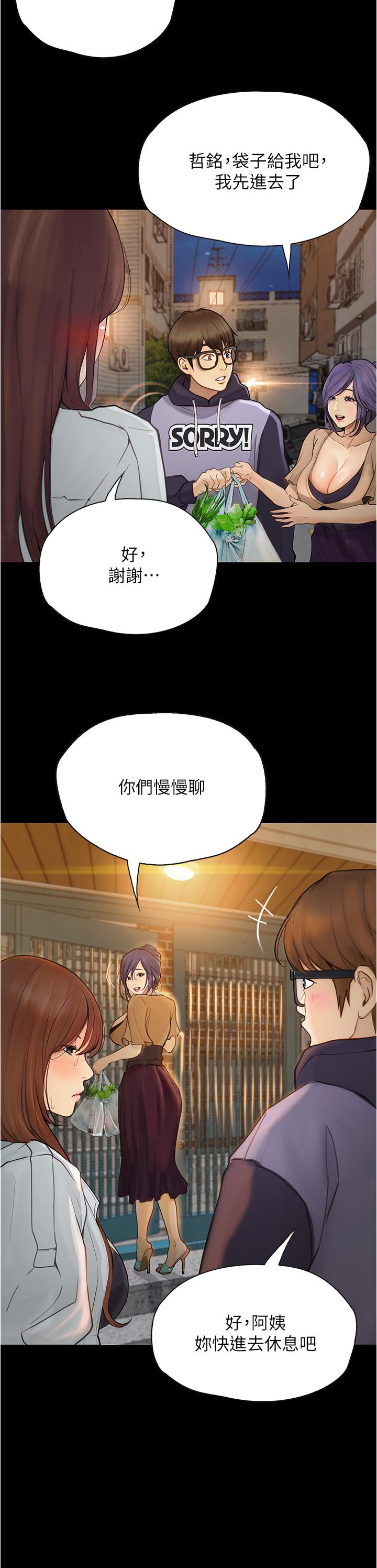第7话-令人脸红心跳的她-大学骑遇记-TAIRA（第15张）