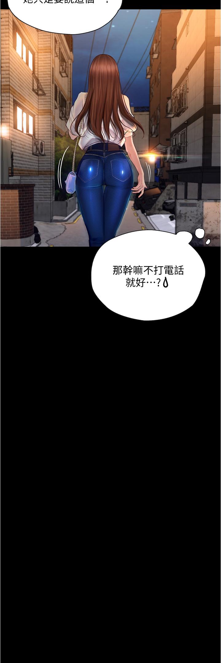 第7话-令人脸红心跳的她-大学骑遇记-TAIRA（第21张）