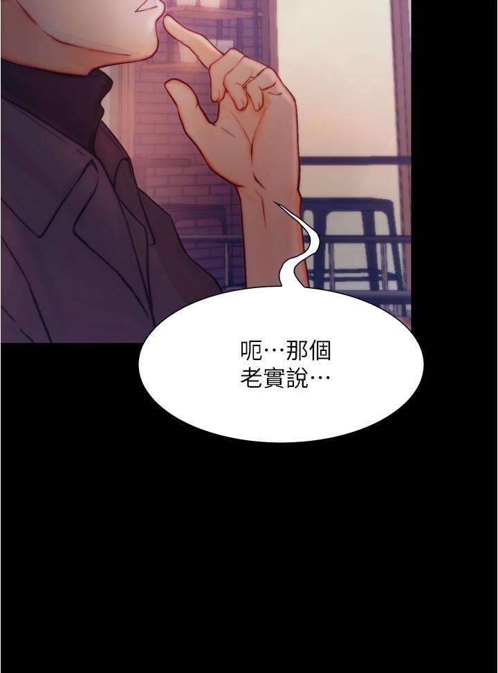 第9话-我可以去你家吗-大学骑遇记-TAIRA（第9张）