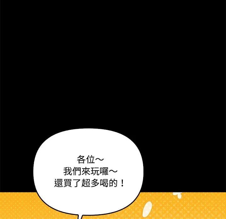 第3话-大学女生宿舍的祕密-One Team,St. moon（第9张）
