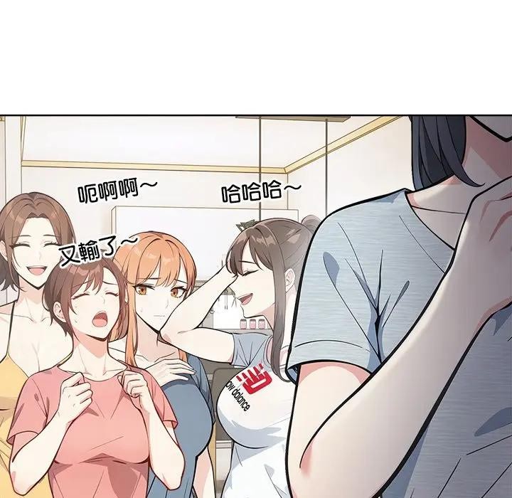 第4话-大学女生宿舍的祕密-One Team,St. moon（第11张）