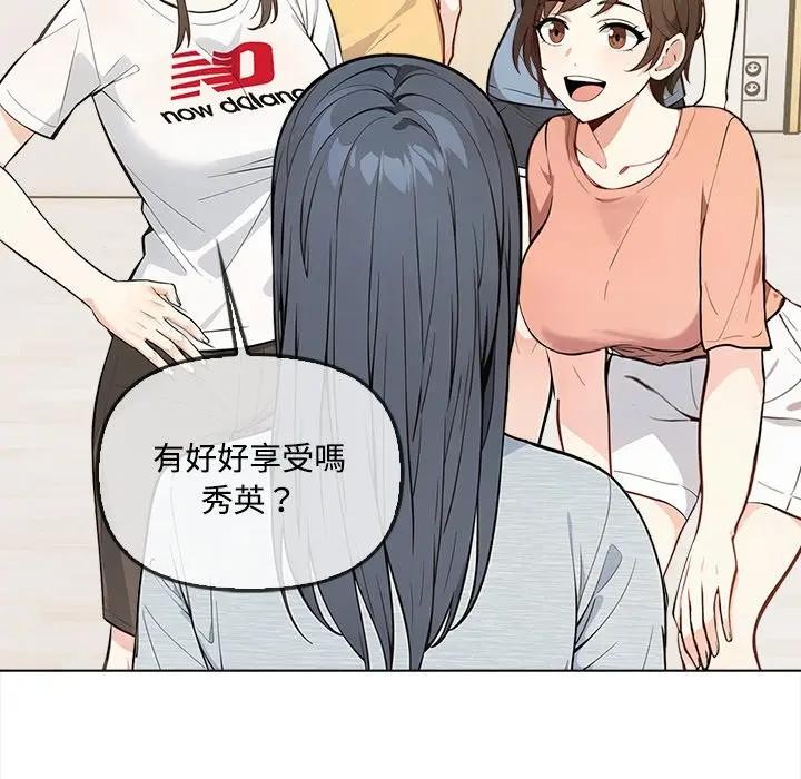 第5话-大学女生宿舍的祕密-One Team,St. moon（第7张）