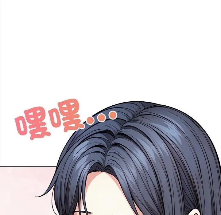 第5话-大学女生宿舍的祕密-One Team,St. moon（第8张）