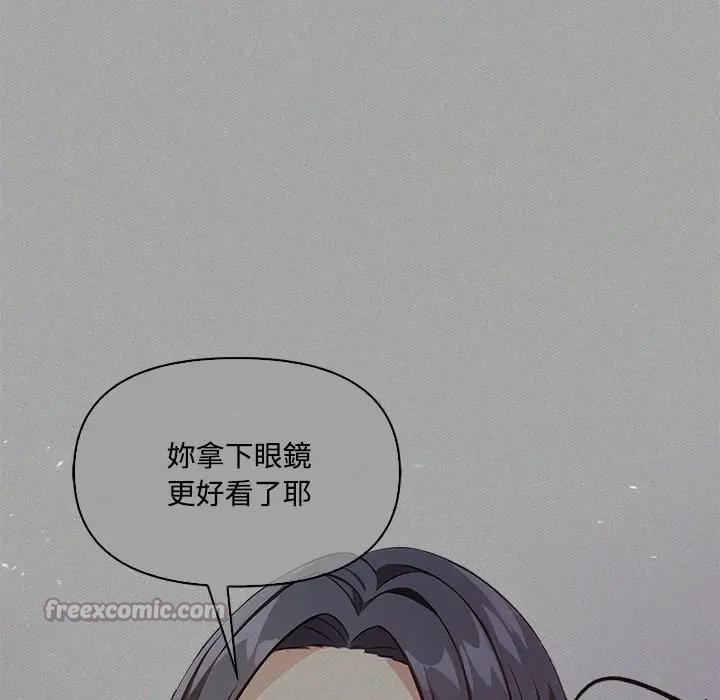 第5话-大学女生宿舍的祕密-One Team,St. moon（第15张）