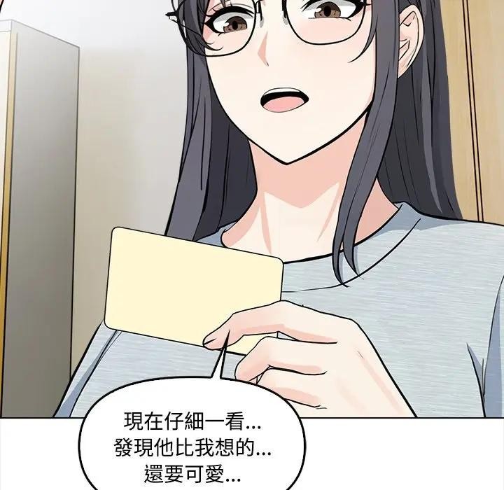 第5话-大学女生宿舍的祕密-One Team,St. moon（第24张）