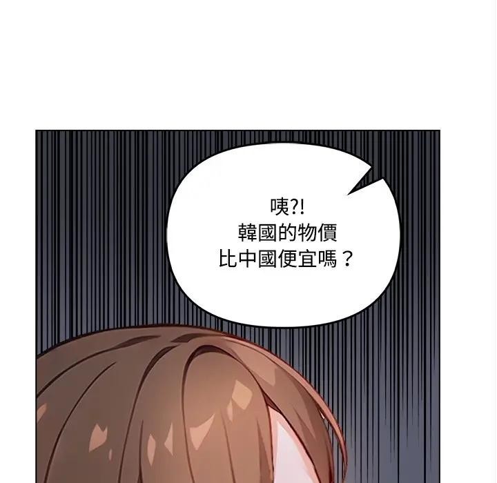 第7话-大学女生宿舍的祕密-One Team,St. moon（第5张）