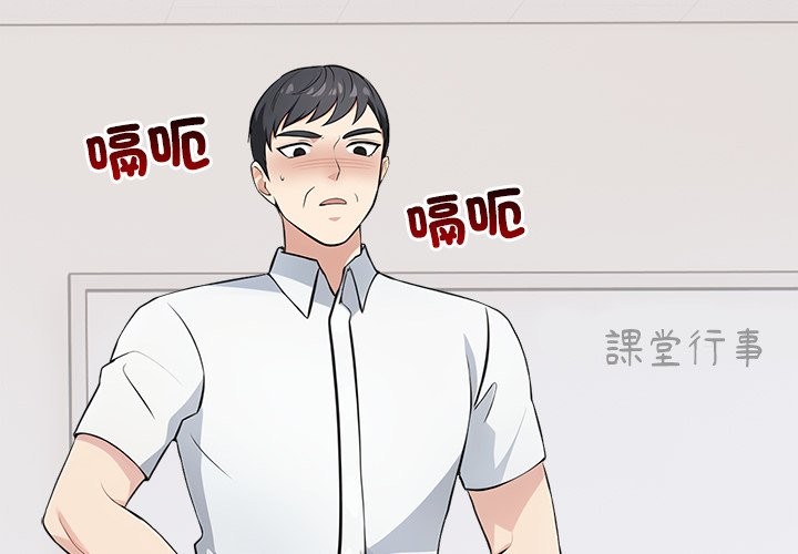 第8话-大学女生宿舍的祕密-One Team,St. moon（第2张）