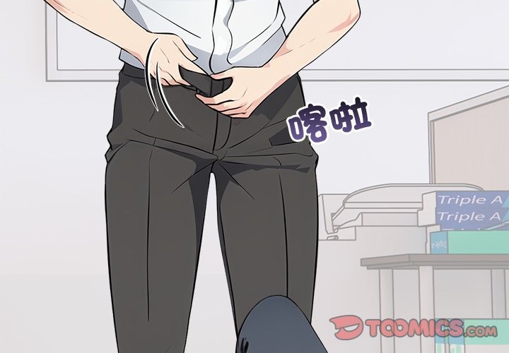 第8话-大学女生宿舍的祕密-One Team,St. moon（第3张）