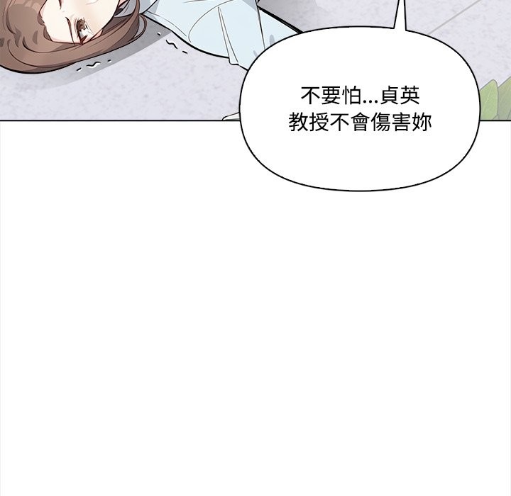 第8话-大学女生宿舍的祕密-One Team,St. moon（第7张）
