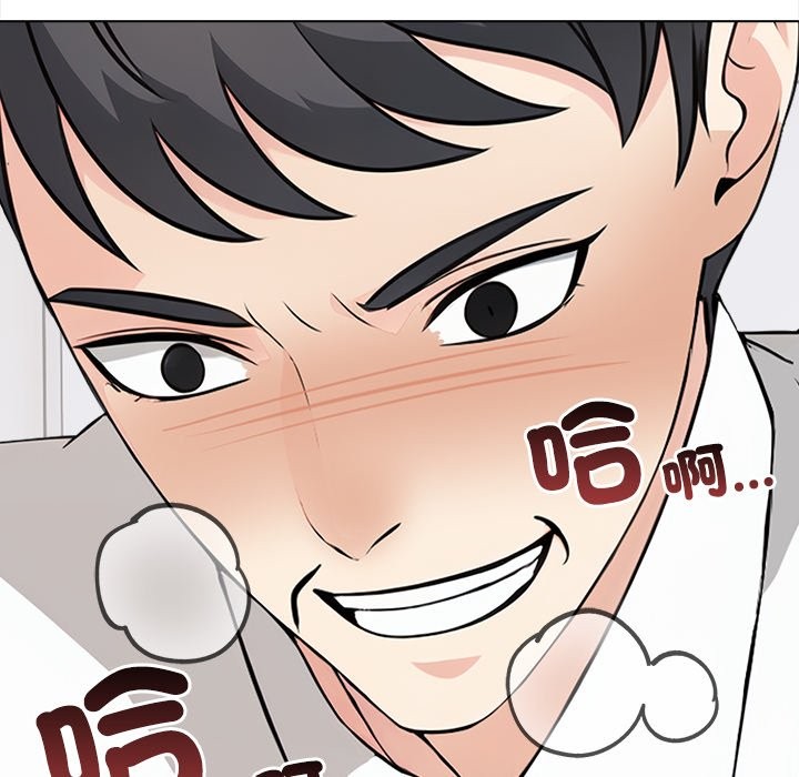 第8话-大学女生宿舍的祕密-One Team,St. moon（第13张）