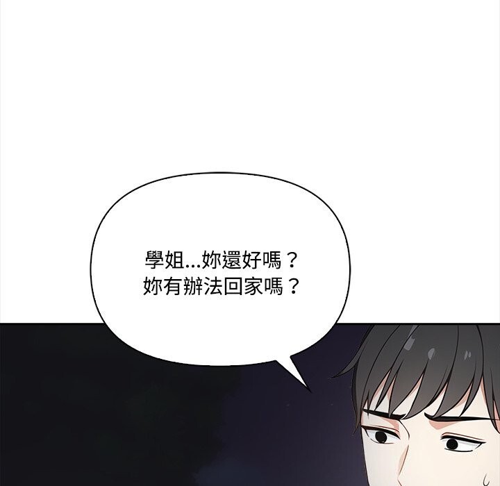 第9话-大学女生宿舍的祕密-One Team,St. moon（第22张）