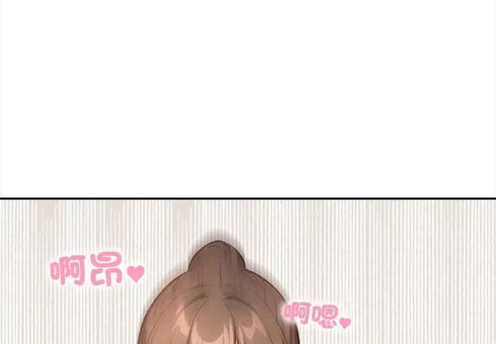第10话-大学女生宿舍的祕密-One Team,St. moon（第2张）