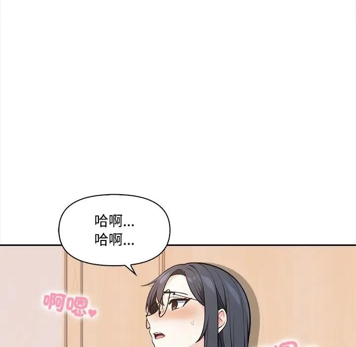 第10话-大学女生宿舍的祕密-One Team,St. moon（第5张）