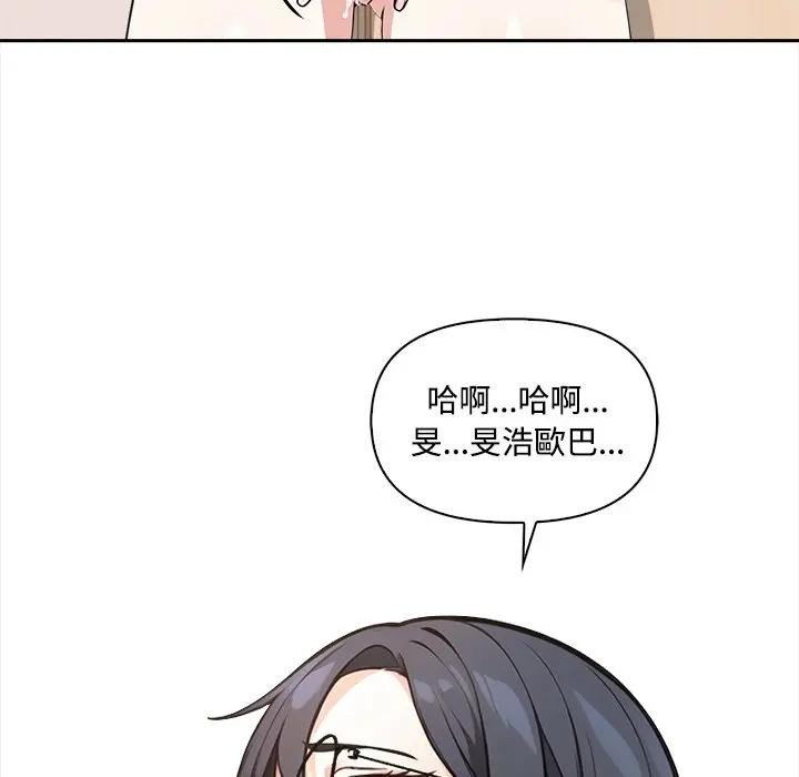 第10话-大学女生宿舍的祕密-One Team,St. moon（第7张）