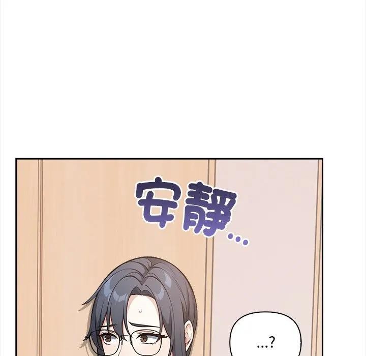 第10话-大学女生宿舍的祕密-One Team,St. moon（第10张）