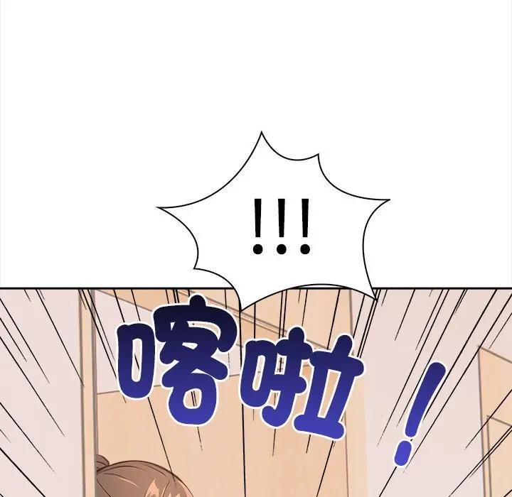 第10话-大学女生宿舍的祕密-One Team,St. moon（第13张）