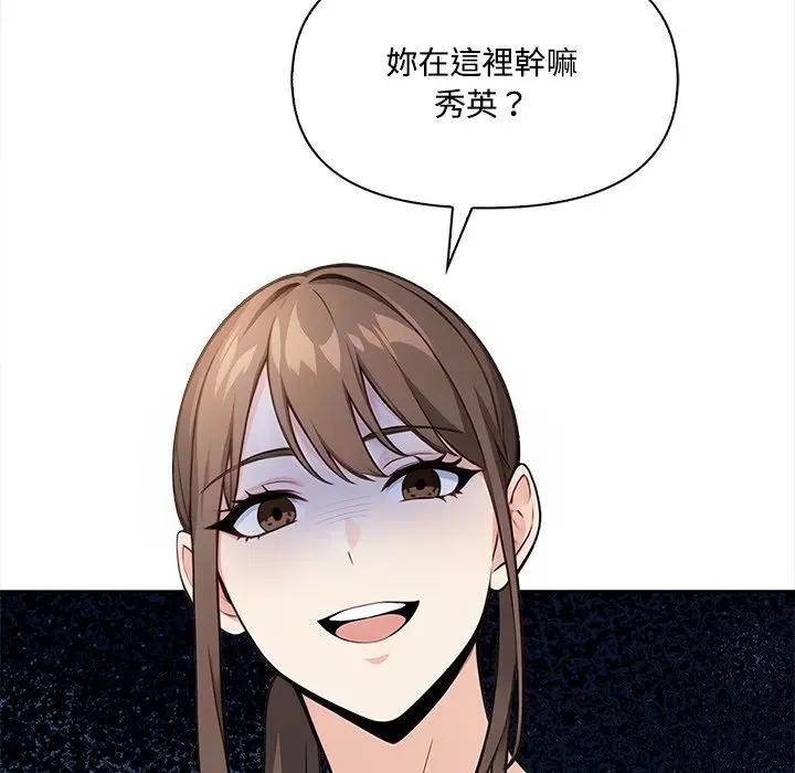 第10话-大学女生宿舍的祕密-One Team,St. moon（第16张）