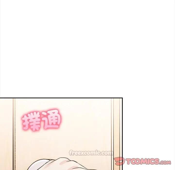 第12话-大学女生宿舍的祕密-One Team,St. moon（第15张）