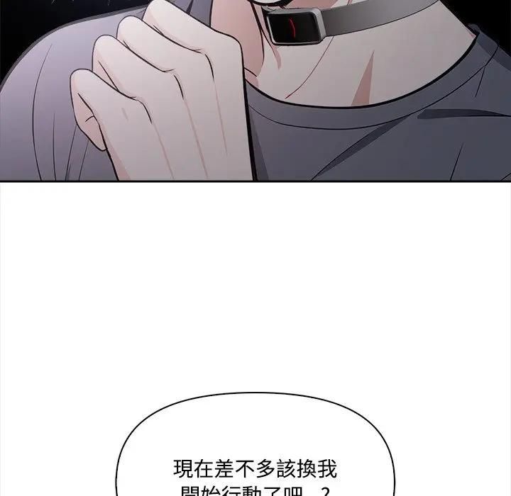 第13话-大学女生宿舍的祕密-One Team,St. moon（第11张）