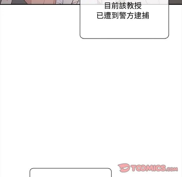 第13话-大学女生宿舍的祕密-One Team,St. moon（第20张）