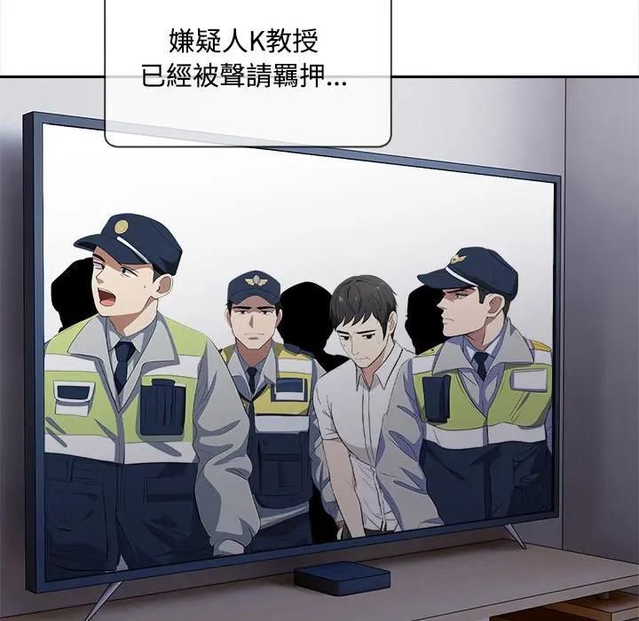 第13话-大学女生宿舍的祕密-One Team,St. moon（第21张）