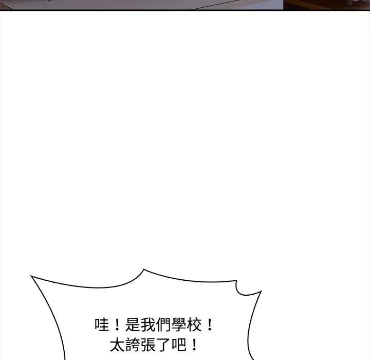 第13话-大学女生宿舍的祕密-One Team,St. moon（第22张）