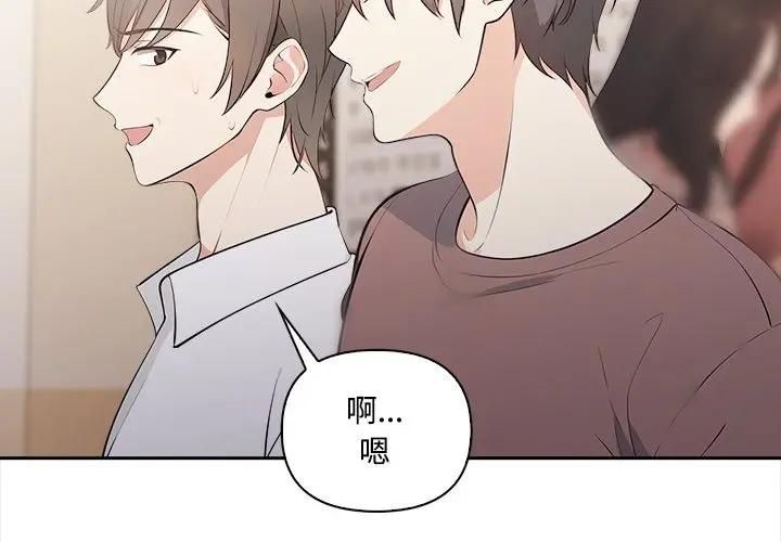 第14话-大学女生宿舍的祕密-One Team,St. moon（第3张）