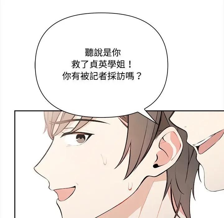 第14话-大学女生宿舍的祕密-One Team,St. moon（第5张）