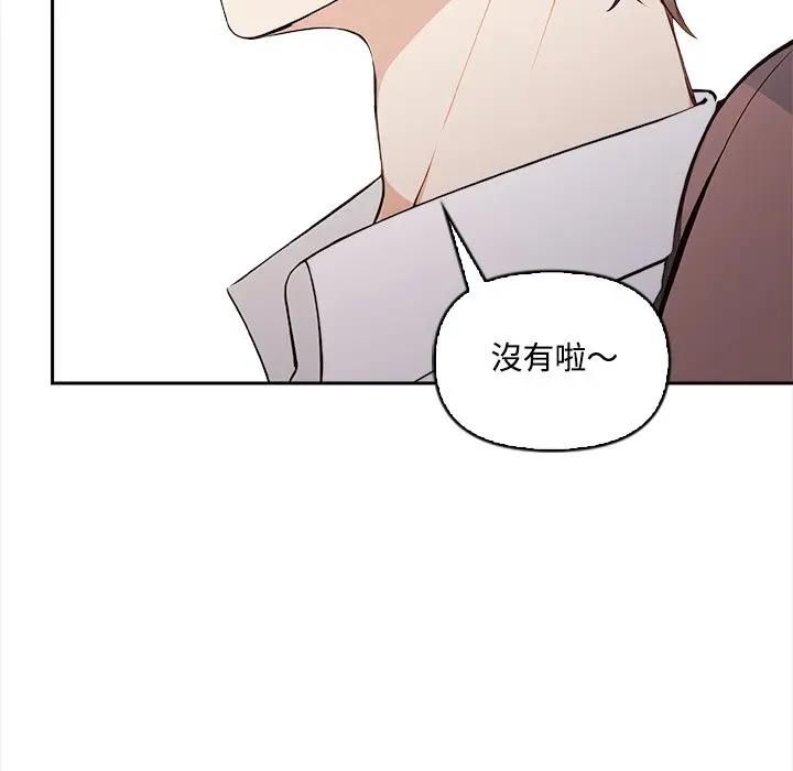 第14话-大学女生宿舍的祕密-One Team,St. moon（第6张）