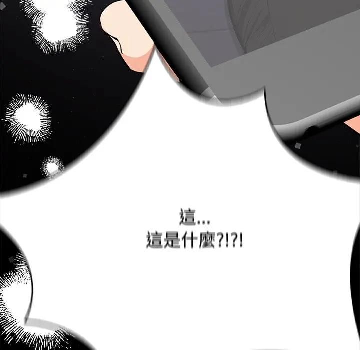 第14话-大学女生宿舍的祕密-One Team,St. moon（第13张）
