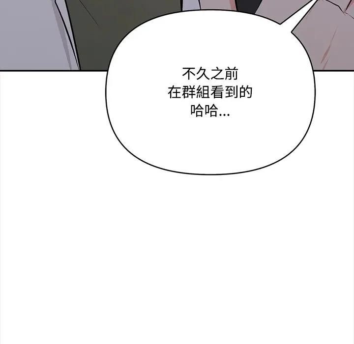 第14话-大学女生宿舍的祕密-One Team,St. moon（第17张）