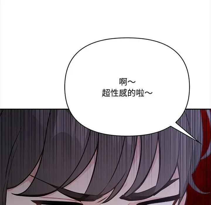 第14话-大学女生宿舍的祕密-One Team,St. moon（第18张）