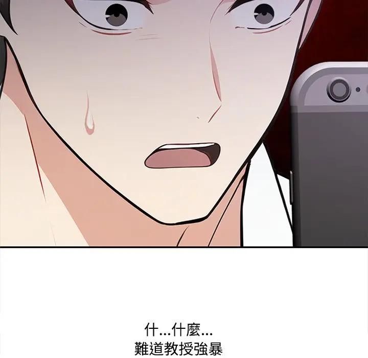 第14话-大学女生宿舍的祕密-One Team,St. moon（第19张）