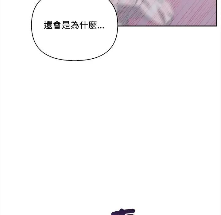 第15话-大学女生宿舍的祕密-One Team,St. moon（第6张）