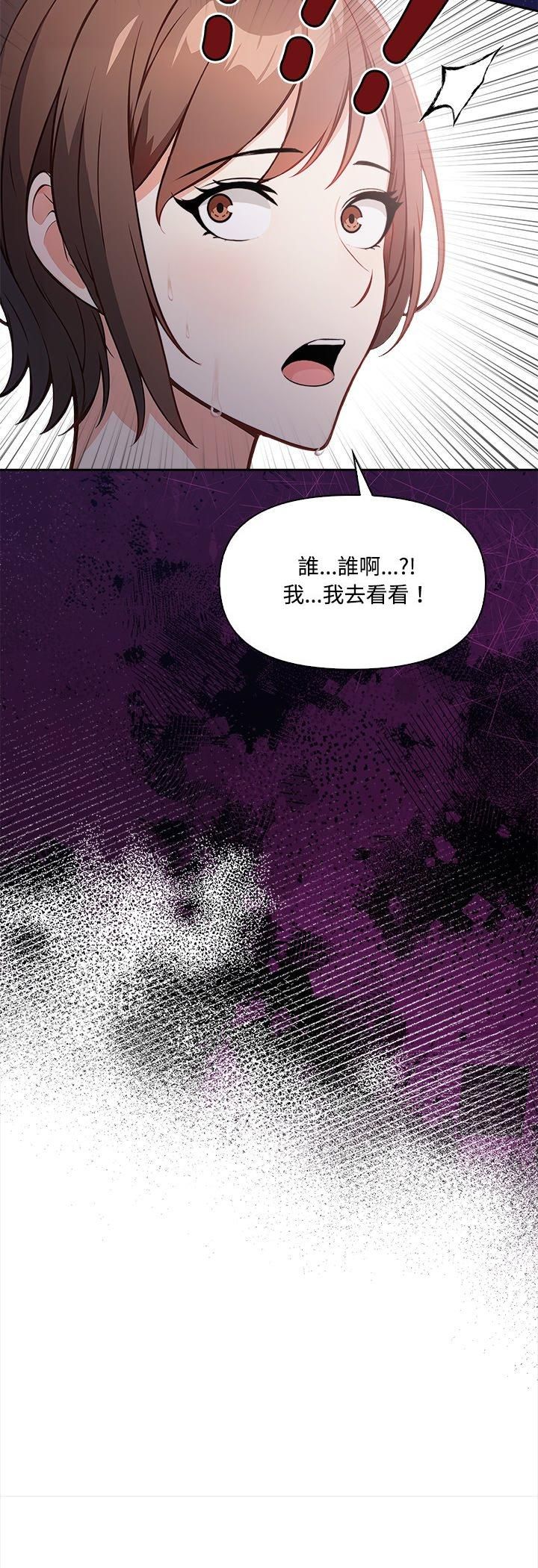 第16话-大学女生宿舍的祕密-One Team,St. moon（第3张）