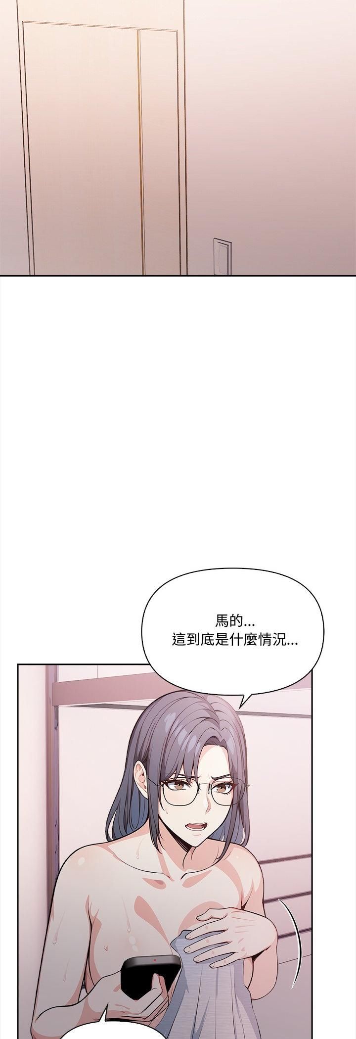 第16话-大学女生宿舍的祕密-One Team,St. moon（第10张）