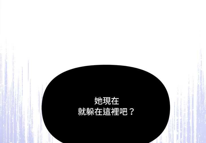 第17话-大学女生宿舍的祕密-One Team,St. moon（第4张）