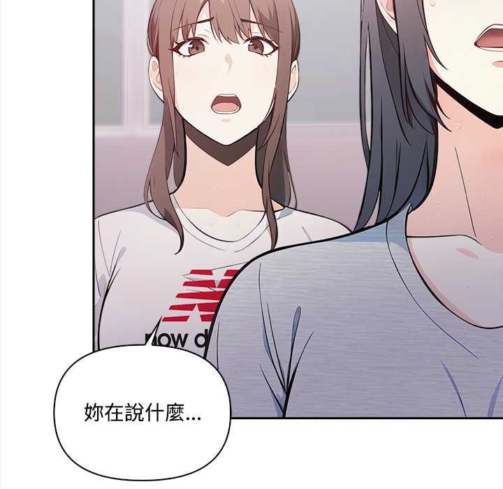 第17话-大学女生宿舍的祕密-One Team,St. moon（第8张）