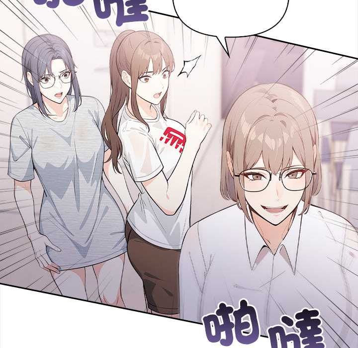 第17话-大学女生宿舍的祕密-One Team,St. moon（第10张）