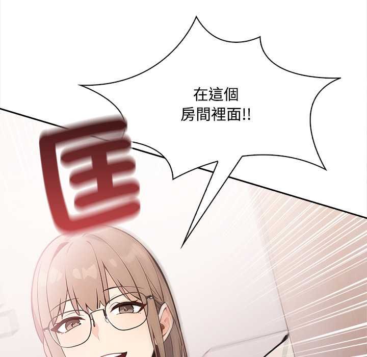 第17话-大学女生宿舍的祕密-One Team,St. moon（第12张）