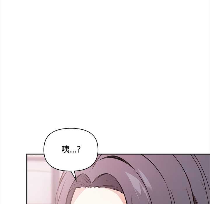 第17话-大学女生宿舍的祕密-One Team,St. moon（第20张）