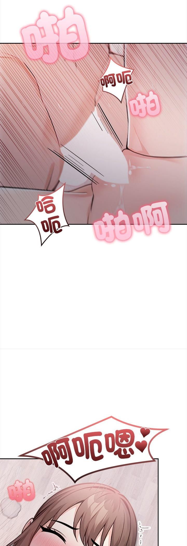 第18话-大学女生宿舍的祕密-One Team,St. moon（第19张）