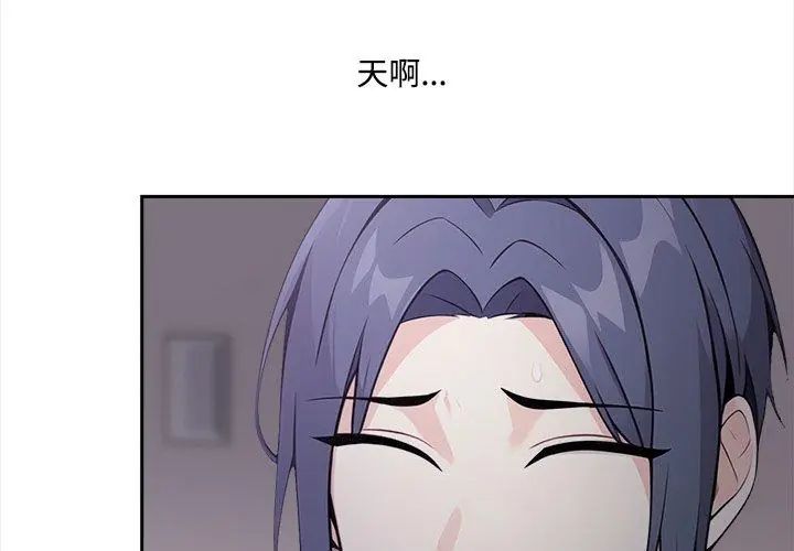 第20话-大学女生宿舍的祕密-One Team,St. moon（第13张）