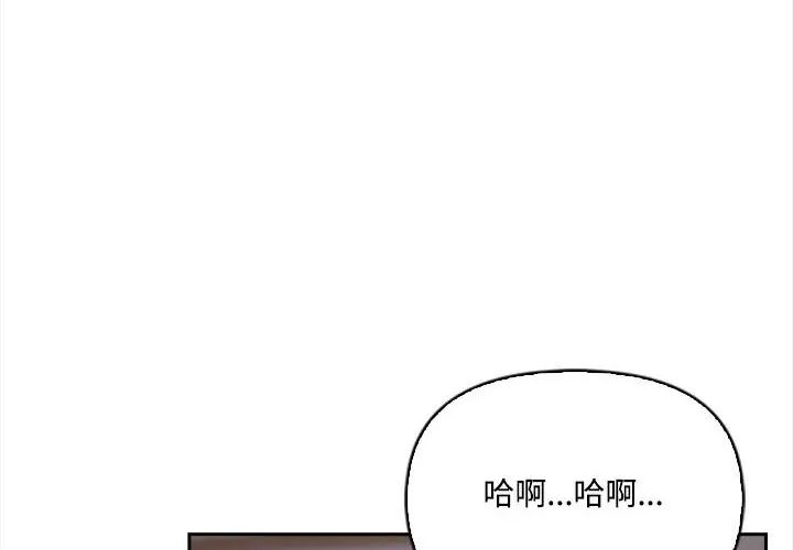 第20话-大学女生宿舍的祕密-One Team,St. moon（第19张）